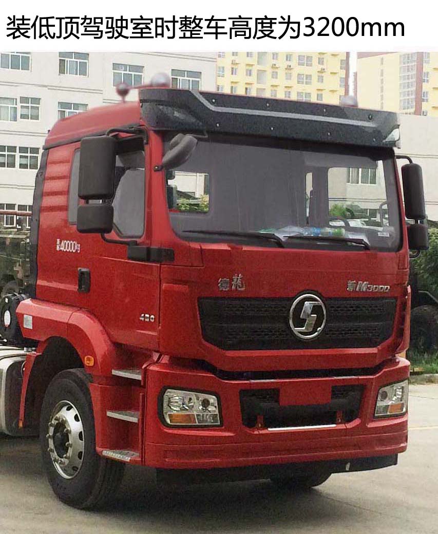 SX4180MB1B牵引汽车燃油公告扩展图片1