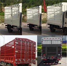 ZB5044CCYJDD6V仓栅式运输车燃油公告扩展图片2