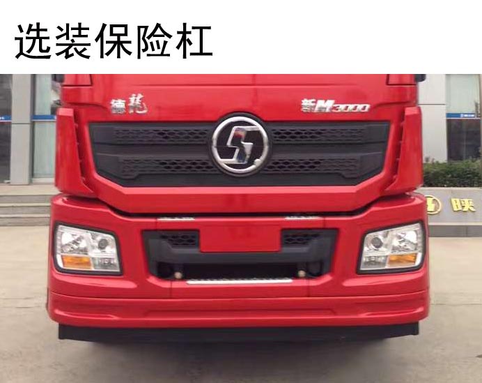 SX3310MB426自卸汽车燃油公告扩展图片2