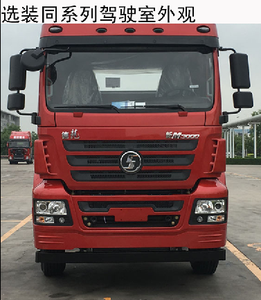SX5310GFLHN306低密度粉粒物料运输车燃油公告扩展图片1