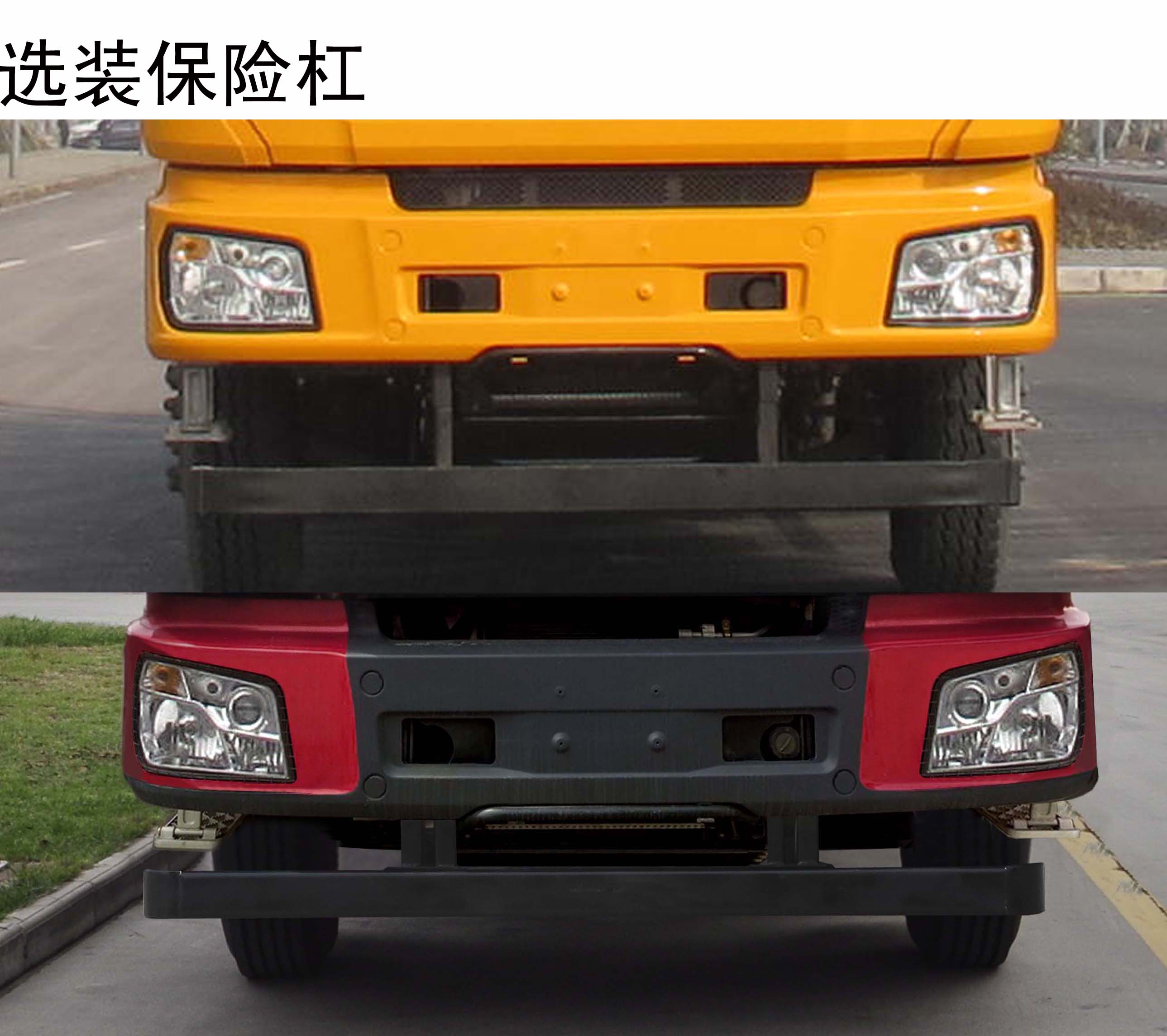 SX4180XC1B牵引汽车燃油公告扩展图片1