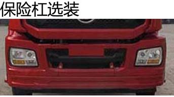 SX3310MB426自卸汽车燃油公告扩展图片1