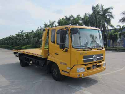 YH5101TQZ015P清障车燃油公告图片2