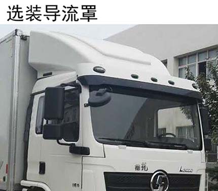 SX5180XLCLA5712冷藏车燃油公告扩展图片1