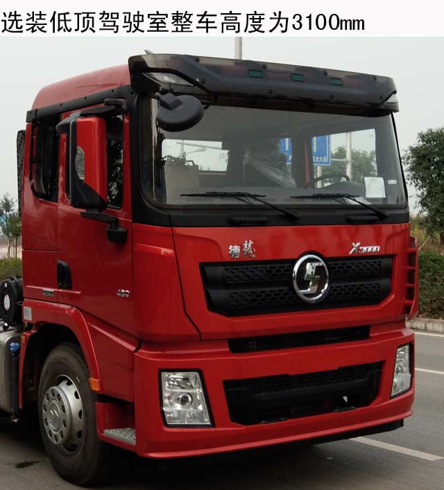 SX4250XC4Q2牵引汽车燃油公告扩展图片1