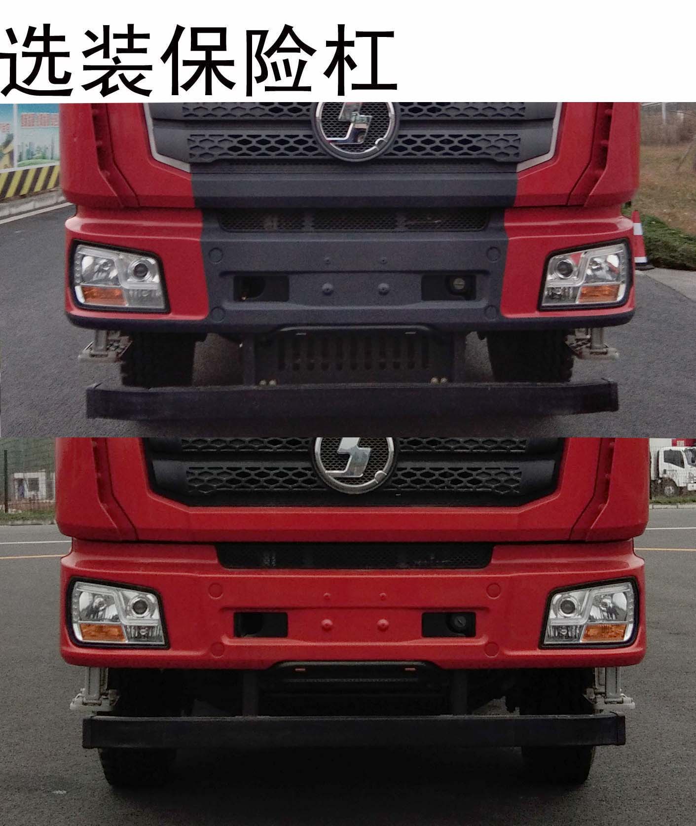 SX4250XC4Q2牵引汽车燃油公告扩展图片6