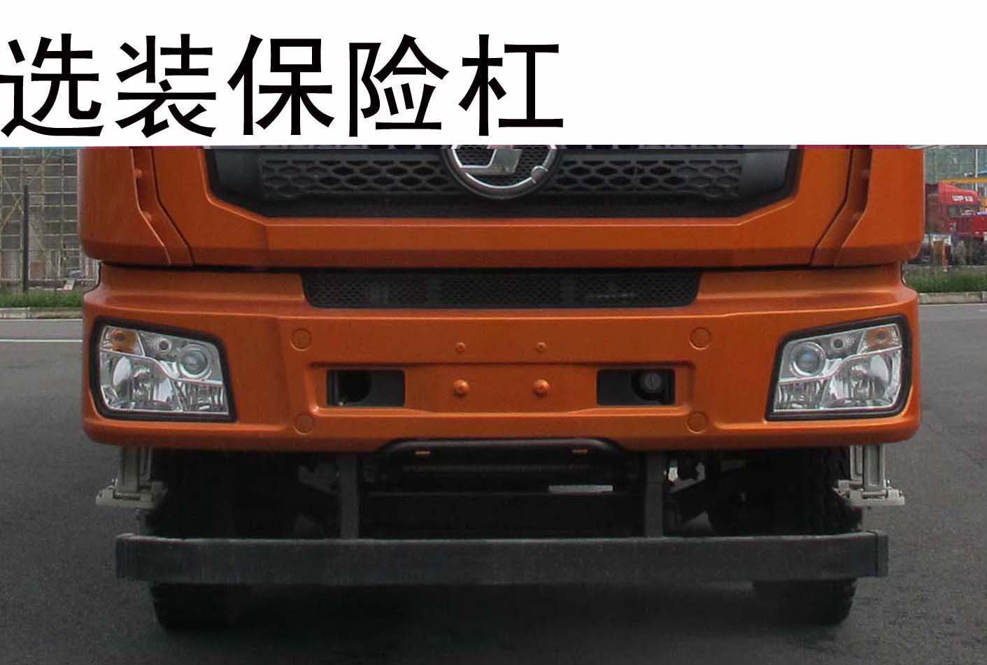 SX4180XC1B牵引汽车燃油公告扩展图片2