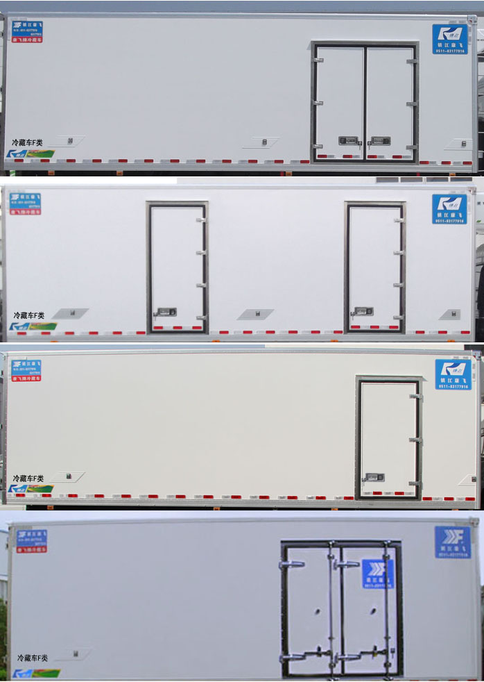 KFT5166XLC50冷藏车燃油公告扩展图片1