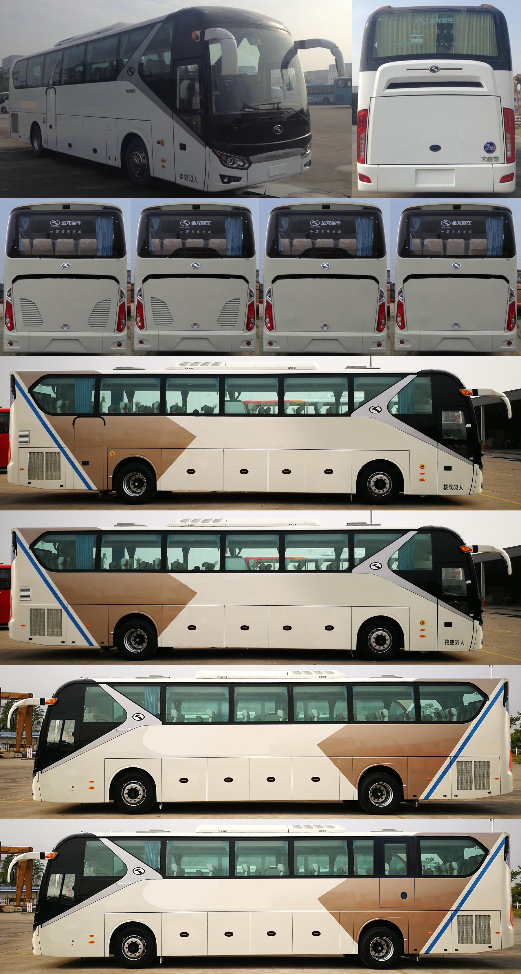 XMQ6125QYD5D客车燃油公告扩展图片1