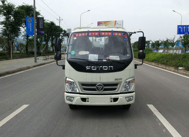 BJ1041V9JB4-A1载货汽车燃油公告图片1