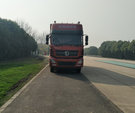 DFH5310XXYA1厢式运输车燃油公告图片1