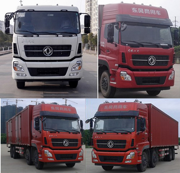 DFH5310XXYA1厢式运输车燃油公告扩展图片1