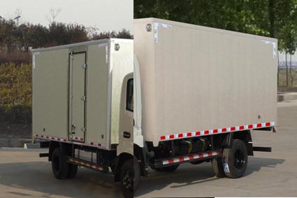 ZB5041XXYJDD6V厢式运输车燃油公告扩展图片2