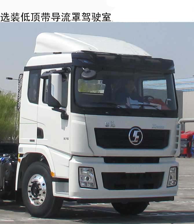 SX5320XLC4C45B冷藏车燃油公告扩展图片1