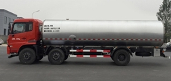 XKC5250GNY5D鲜奶运输车燃油公告扩展图片1