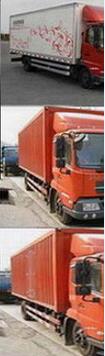 AY5180XXYB1厢式运输车燃油公告扩展图片2