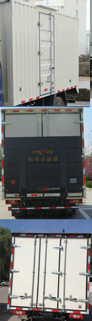 BJ5049XXY-B1厢式运输车燃油公告扩展图片2