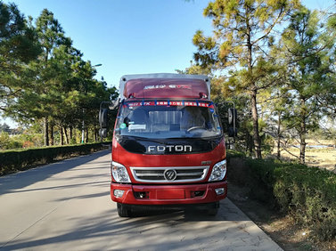 BJ5049CCY-FM仓栅式运输车燃油公告图片1