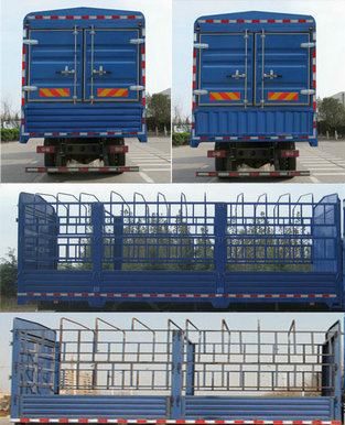 BJ5139CCY-F5仓栅式运输车燃油公告扩展图片1