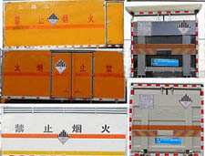 CLW5180XZWC5杂项危险物品厢式运输车燃油公告扩展图片1
