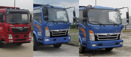 ZZ3048G17EB1自卸汽车燃油公告扩展图片2