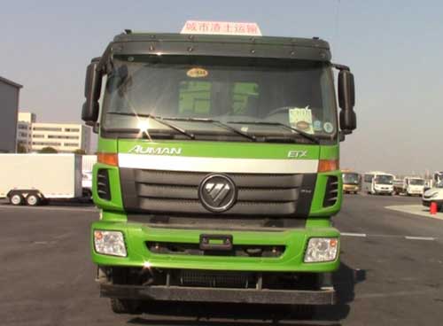 BJ3253DLPKB-AD自卸汽车燃油公告图片1