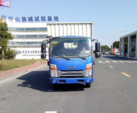 HFC5041XXYP93K5C2V厢式运输车燃油公告图片1
