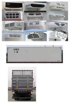 ZZ5185XLCK5613E1冷藏车燃油公告扩展图片1