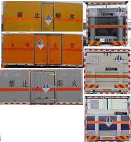SCS5130XZWBJ杂项危险物品厢式运输车燃油公告扩展图片1