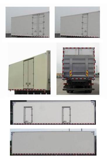 ZZ5255XXYM56C3E1厢式运输车燃油公告扩展图片2