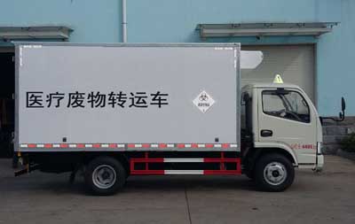 CLW5042XYY5医疗废物转运车燃油公告扩展图片3