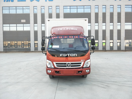 BJ5049XXY-A8厢式运输车燃油公告图片1