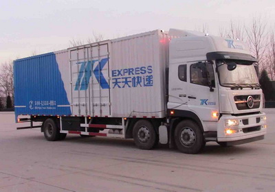 ZZ5203XXYM56CGE1厢式运输车燃油公告图片2