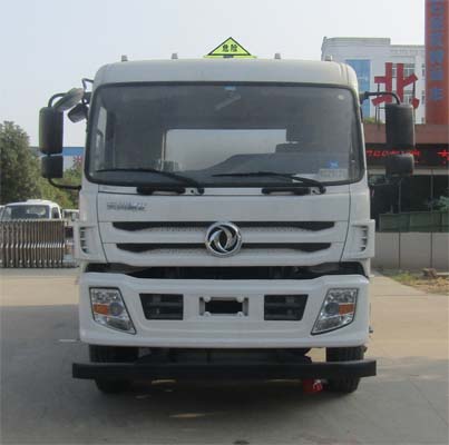 HLW5250GYY5EQ运油车燃油公告图片1