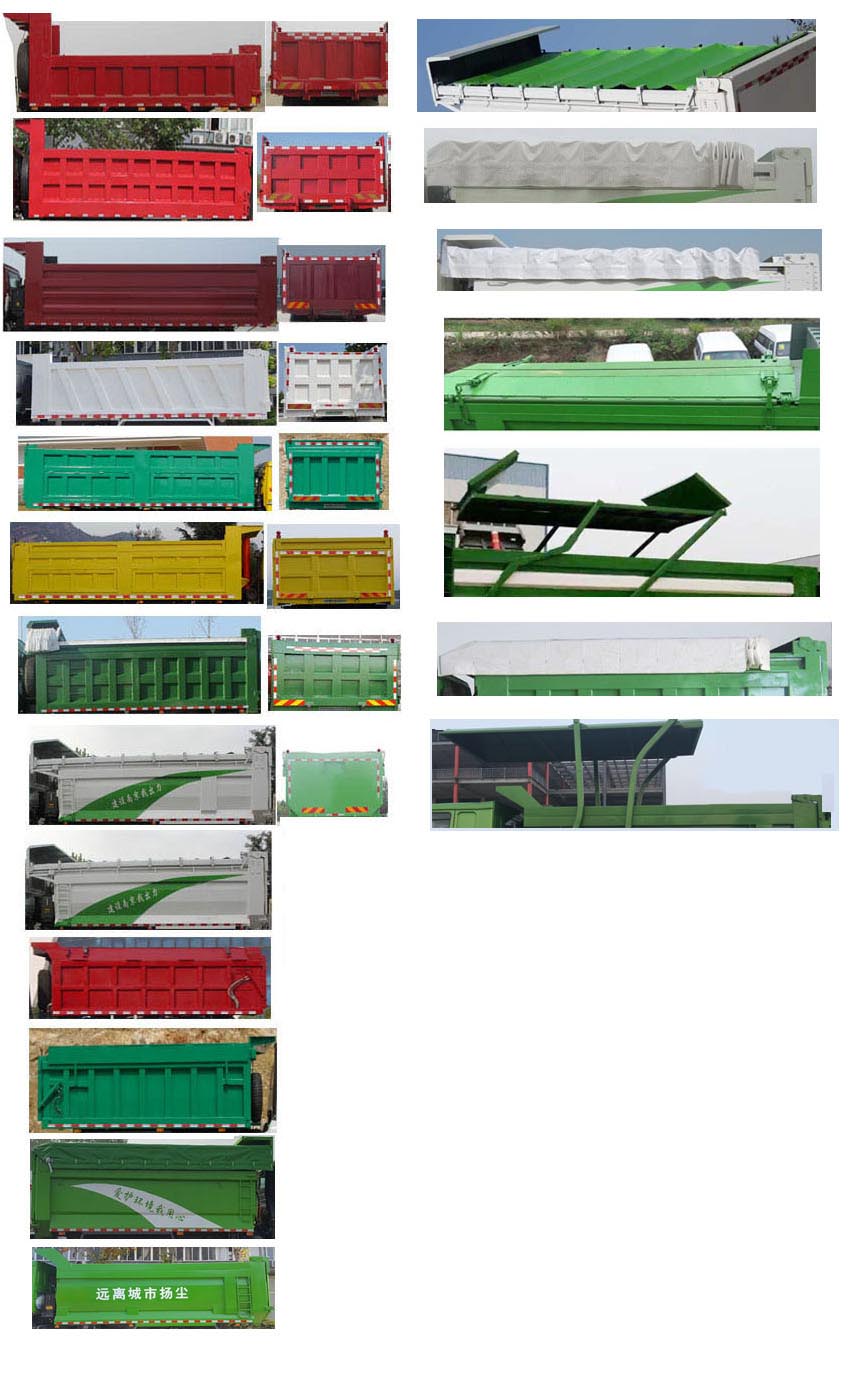 TAZ5315ZLJC自卸式垃圾车燃油公告扩展图片1