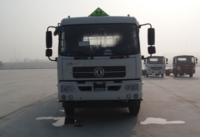 SCS5160TQPDFH气瓶运输车燃油公告图片1