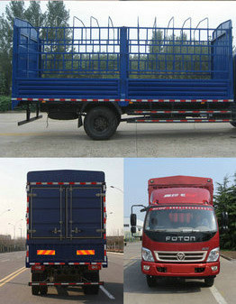 BJ5169CCY-FB仓栅式运输车燃油公告扩展图片1
