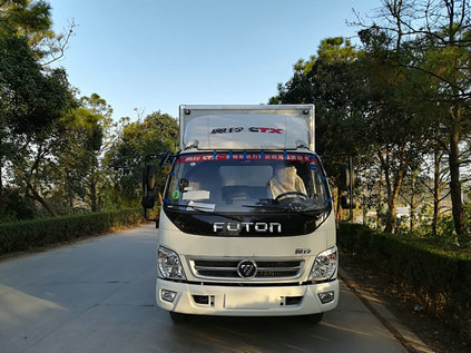 BJ5089XXY-F6厢式运输车燃油公告图片1