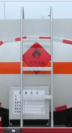 CSC5110GJY5A加油车燃油公告扩展图片2