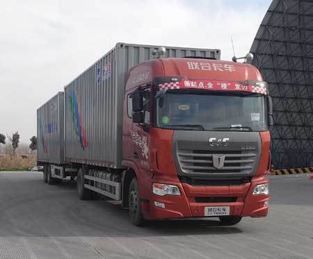QCC5182ZKXD651Z车厢可卸式汽车（列车）燃油公告图片2