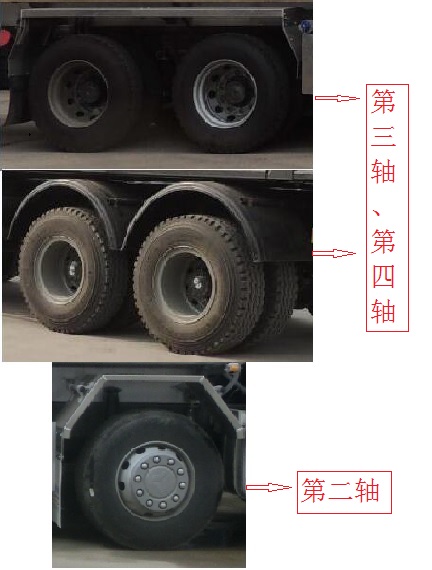 SLS5310GJYD5加油车燃油公告扩展图片2