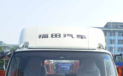 BJ5043XLC-FA冷藏车燃油公告扩展图片2