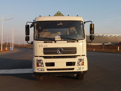 SCS5180GYYDFH运油车燃油公告图片1
