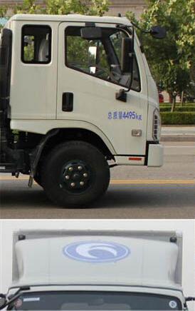 BJ5043XXY-GN厢式运输车燃油公告扩展图片3