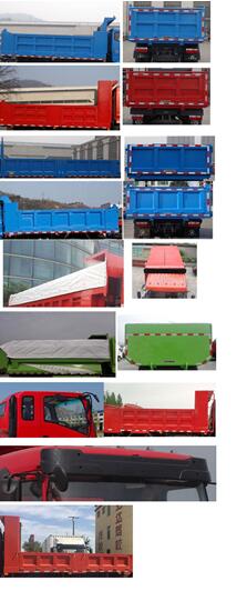 STQ3121L03Y2N5自卸汽车燃油公告扩展图片1