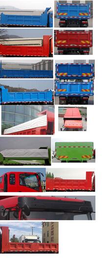 STQ3181L03Y2N5自卸汽车燃油公告扩展图片1
