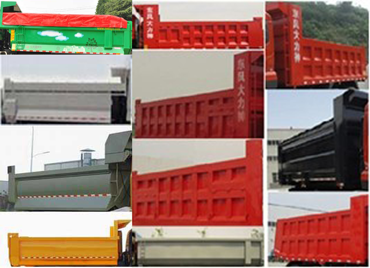 DFH3250A自卸汽车燃油公告扩展图片2