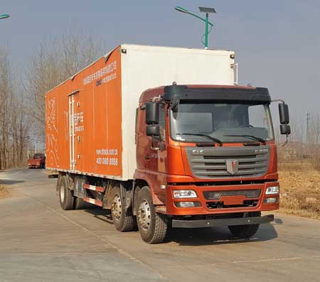 QCC5252XXYD659N厢式运输车燃油公告图片2