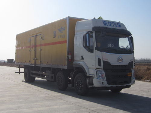 XKC5250XZW5L杂项危险物品厢式运输车燃油公告图片2