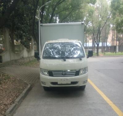 BJ5046XXY-K4厢式运输车燃油公告图片1